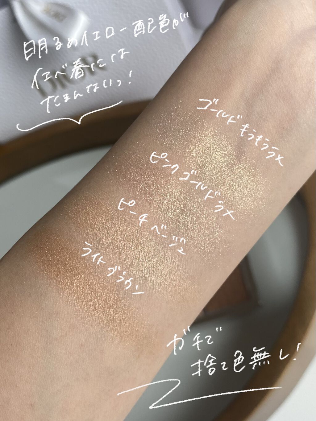 Dior ファンデーション1N　ハイライト 002 ディオール バックステージ フェイス グロウ パレット 002