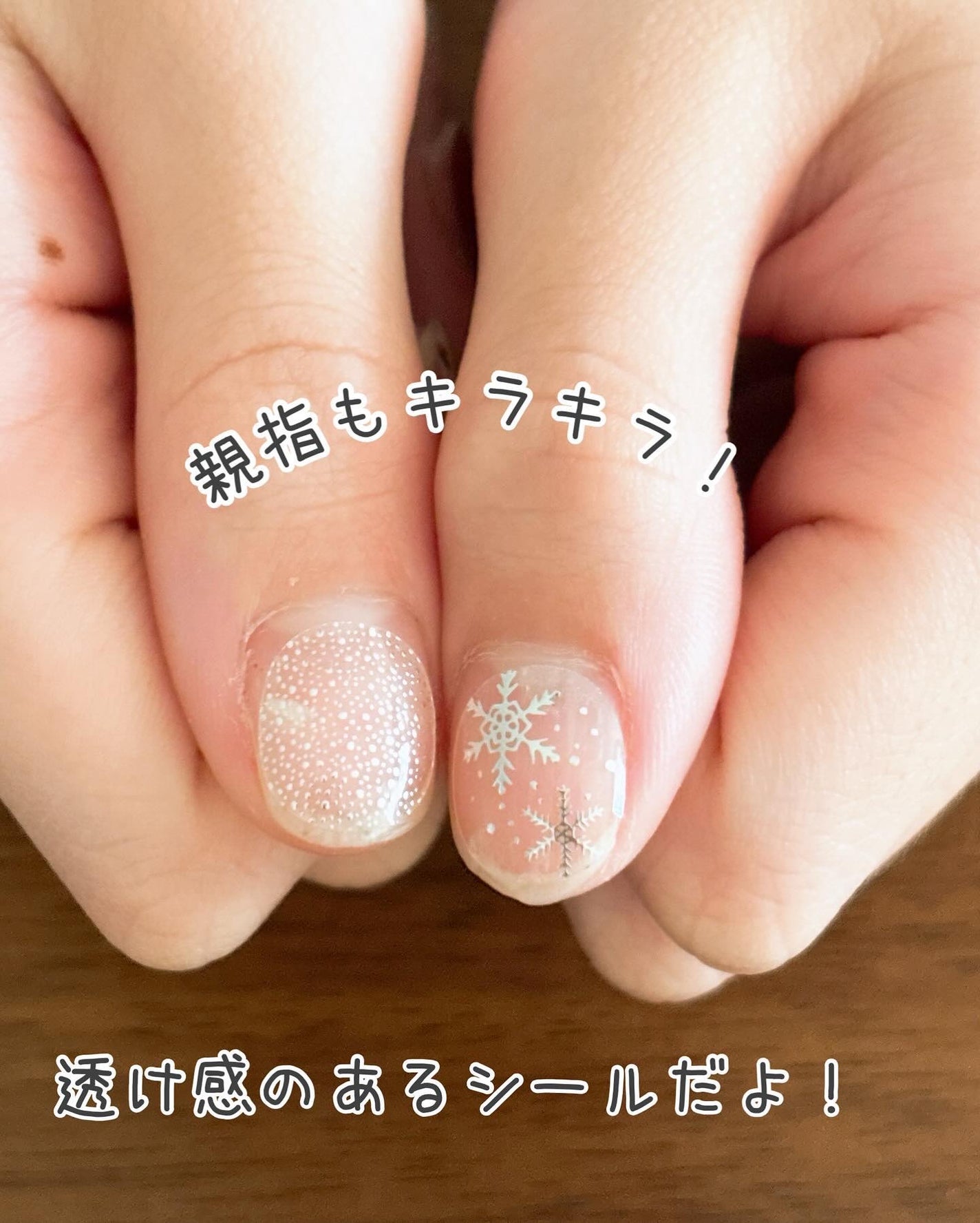 ジェルネイル ショート/キャンドゥ/ネイルシールを使ったクチコミ(8枚目)