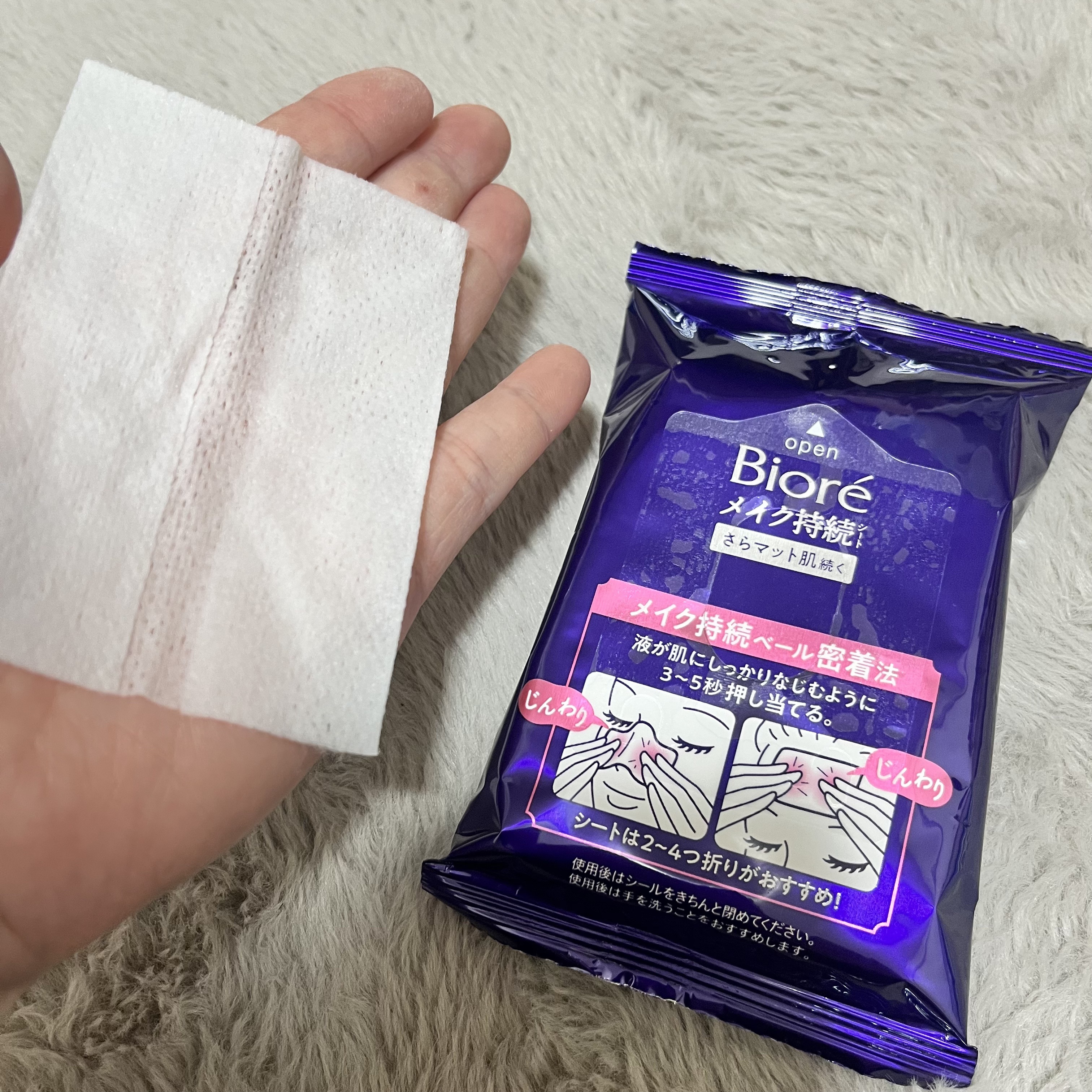 ビオレ メイク持続シート さらマット肌/ビオレ/フェイスシートを使ったクチコミ（3枚目）
