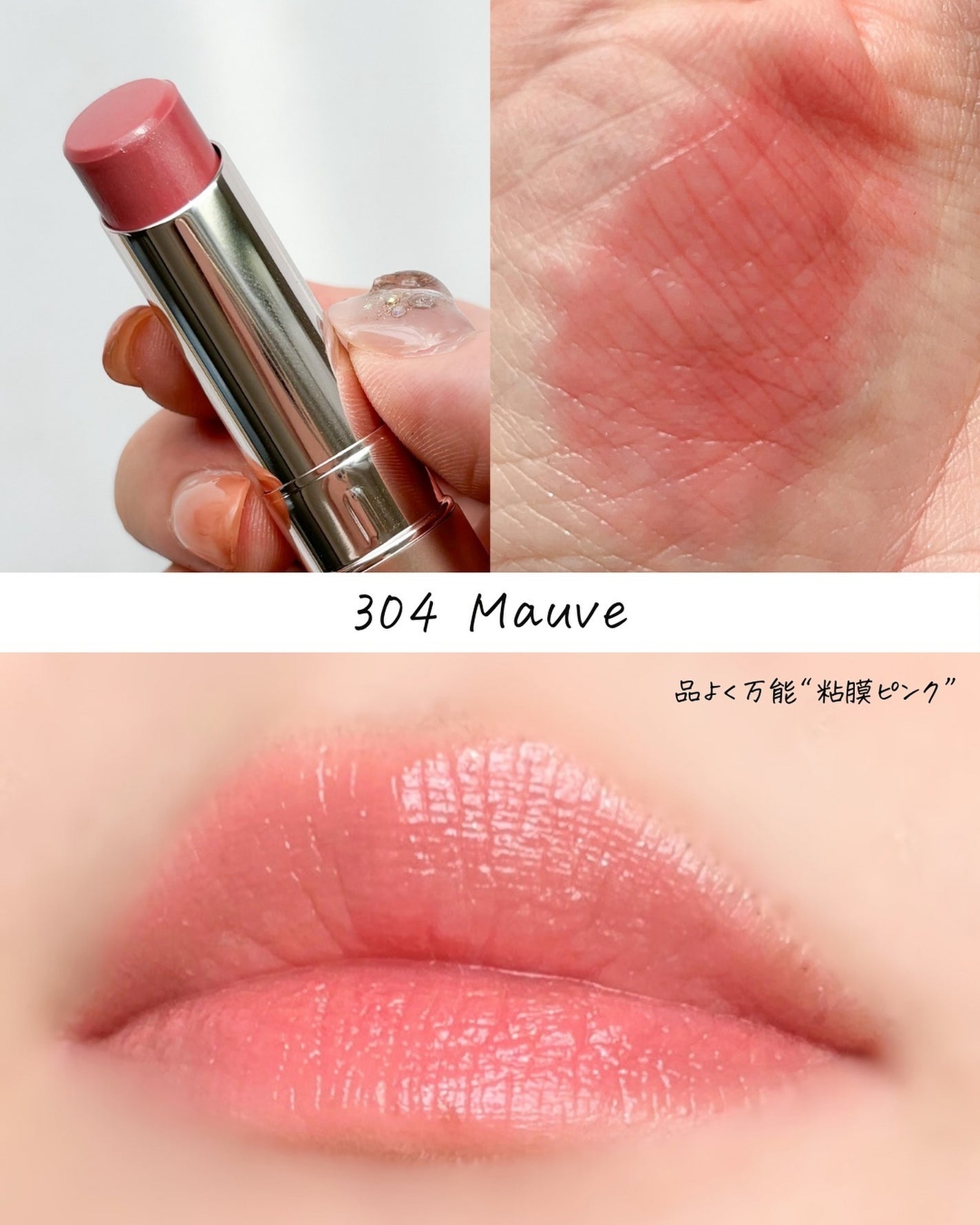 オペラ グロウリップティント/OPERA/リップティントを使ったクチコミ(4枚目)