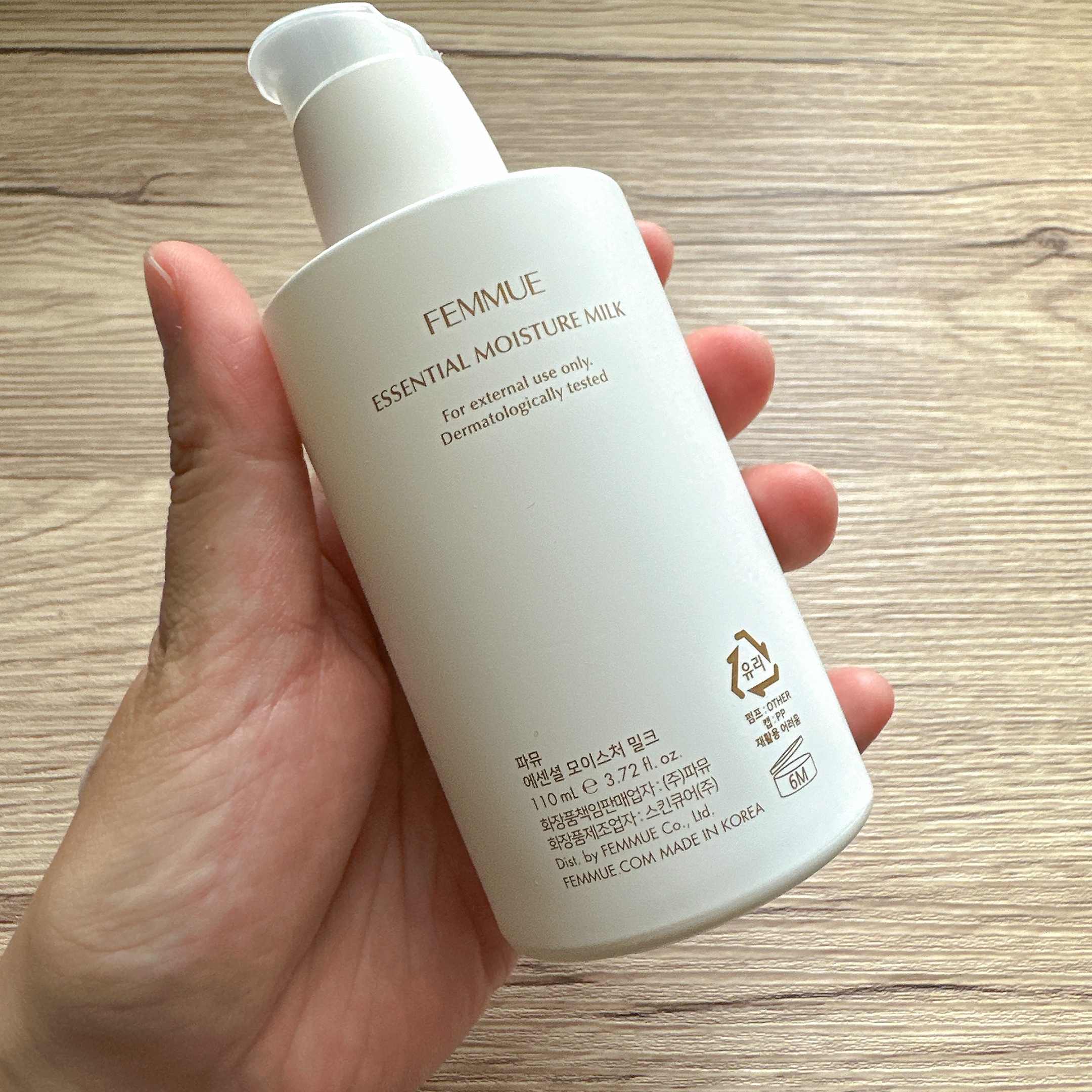 エッセンシャル モイスチャーミルク/FEMMUE/乳液を使ったクチコミ（2枚目）