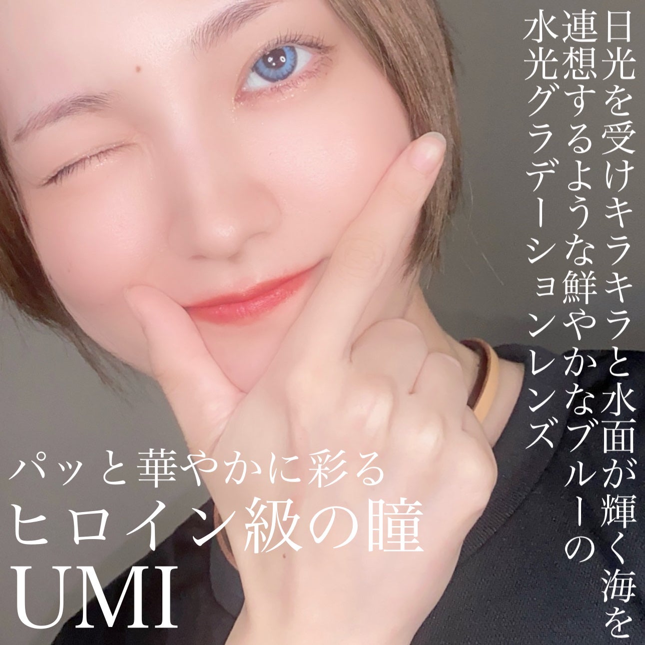 N’s COLLECTION 1day/N’s COLLECTION/ワンデー(1DAY)カラコンを使ったクチコミ(8枚目)