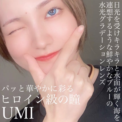 N’s COLLECTION 1day/N’s COLLECTION/ワンデー(1DAY)カラコンを使ったクチコミ(8枚目)