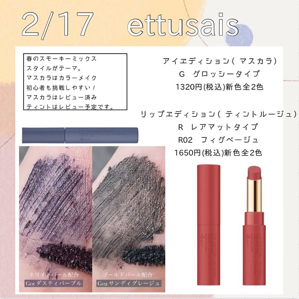 スパークリング ジェム/DAZZSHOP/ジェル・クリームアイシャドウを使ったクチコミ(4枚目)