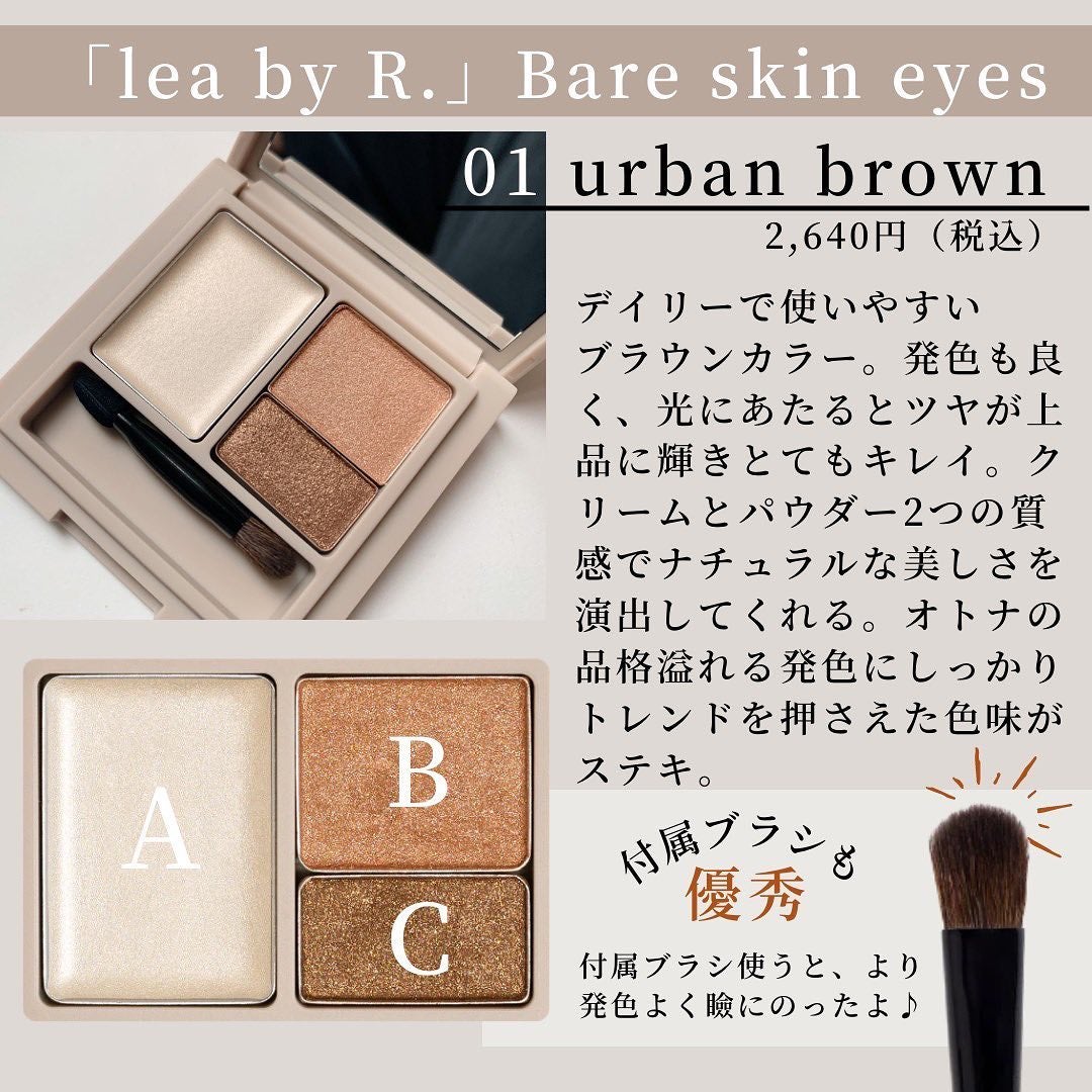 さとこ| アラフォーの垢抜け美容発信 on LIPS 「\星玲奈さんプロデュースコスメが…素晴らしかった🙌/【#コスメ..」(2枚目)