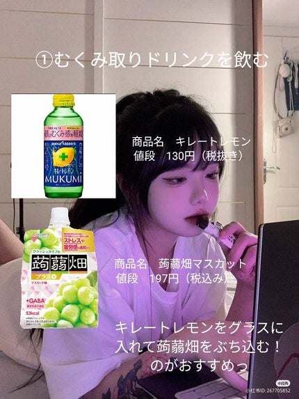 を使ったクチコミ(2枚目)