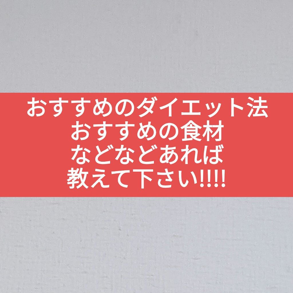 フルグラ®/カルビー/グラノーラを使ったクチコミ(2枚目)