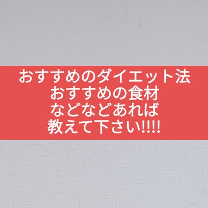 フルグラ®/カルビー/グラノーラを使ったクチコミ(2枚目)