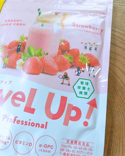 レベルアップ プロフェッショナル/ビタブリッドジャパン/ドリンクを使ったクチコミ(3枚目)