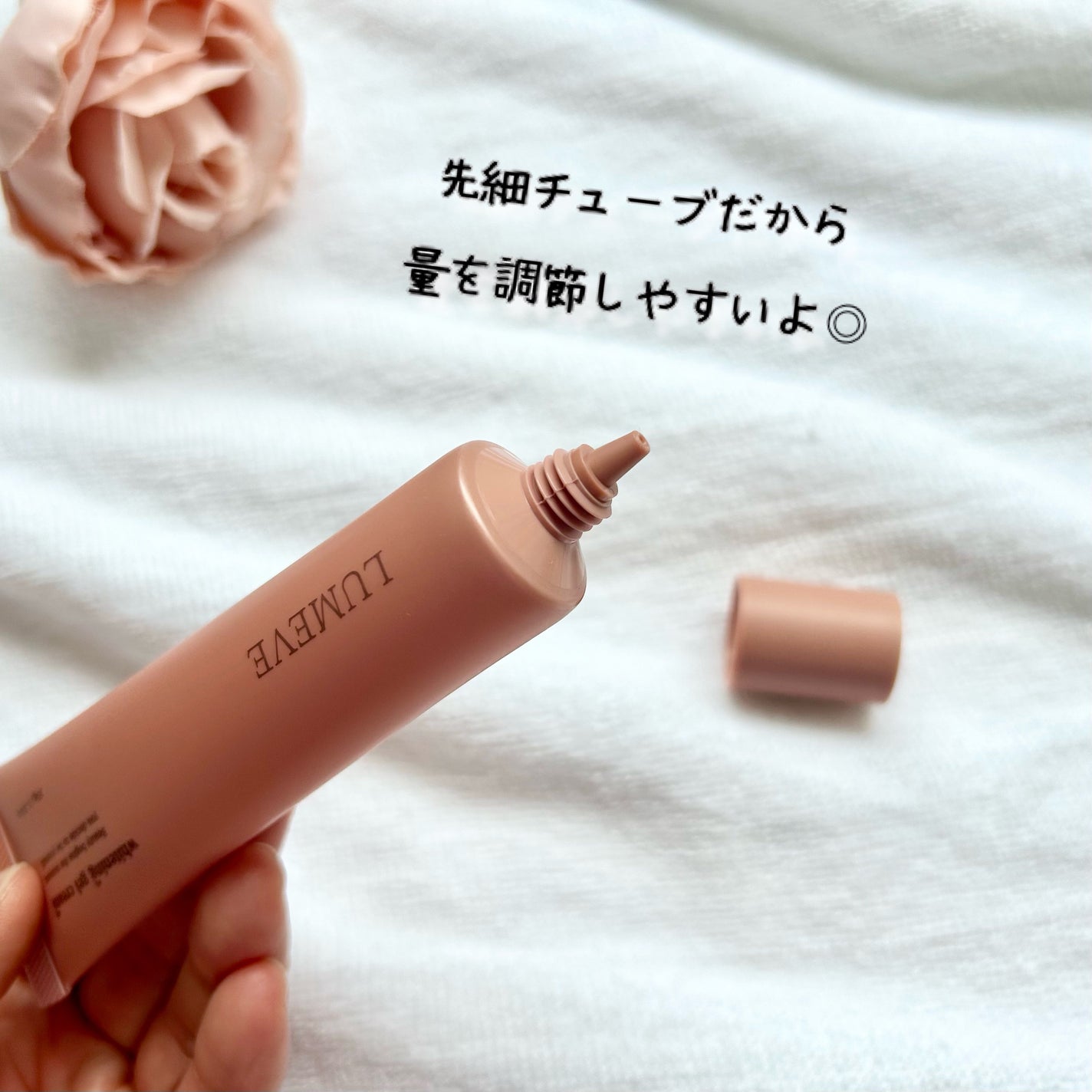 LUMEVEホワイトニングゲルクリーム/LUMEVE/デリケートゾーンケアを使ったクチコミ(3枚目)