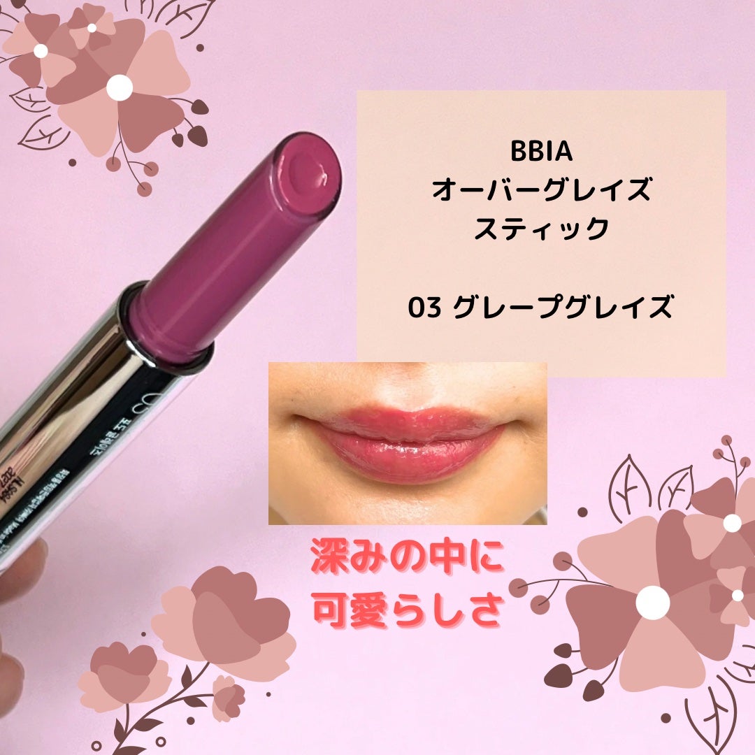 ブラッディライアー コーティングティント/lilybyred/リップティントを使ったクチコミ(4枚目)