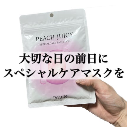 を使ったクチコミ(1枚目)