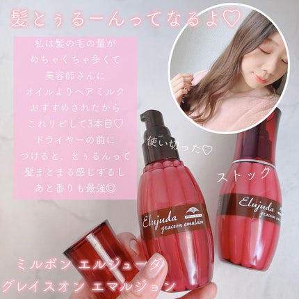 Ⅲ クレンジングクリーム/NOV/クレンジングクリームを使ったクチコミ(5枚目)