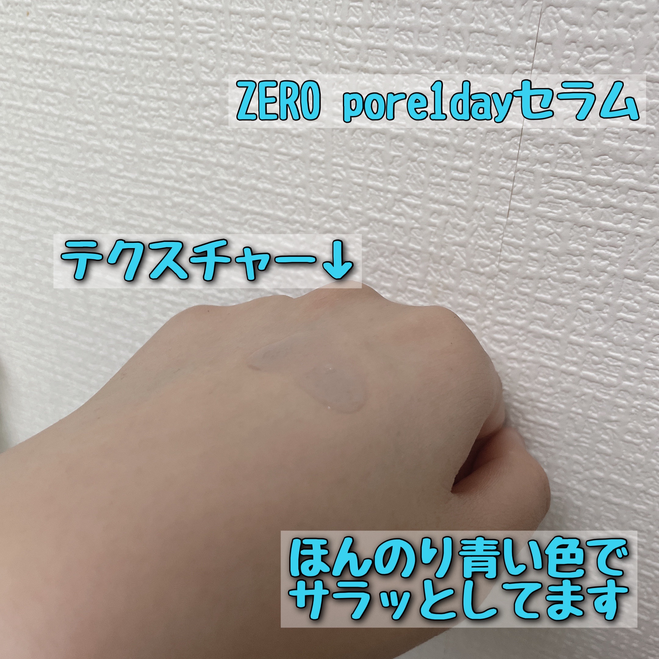 ゼロ毛穴パッド 2.0/MEDICUBE/トナーパッドを使ったクチコミ（3枚目）