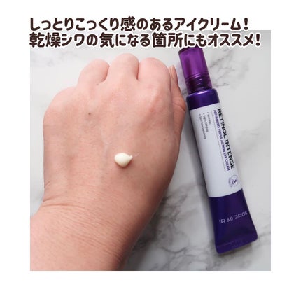 レチノールインテンシブ アドバンスドトリプルアクションアイクリーム/SOME BY MI/アイケア・アイクリームを使ったクチコミ(6枚目)