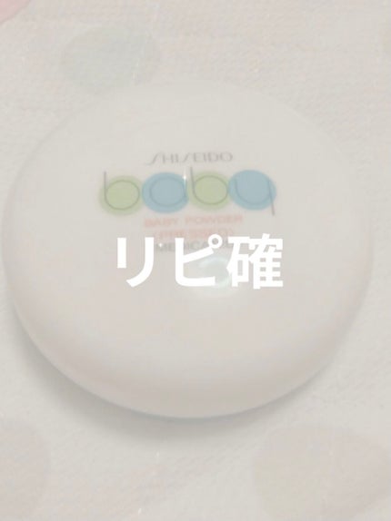 資生堂ベビーパウダー(プレスド)/ベビー/ボディパウダーを使ったクチコミ(1枚目)