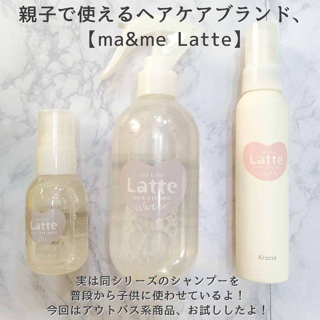 mame on LIPS 「【子供の髪の救世主😣🙏🌷】我が娘、親の髪質である【太くて硬くて..」(2枚目)