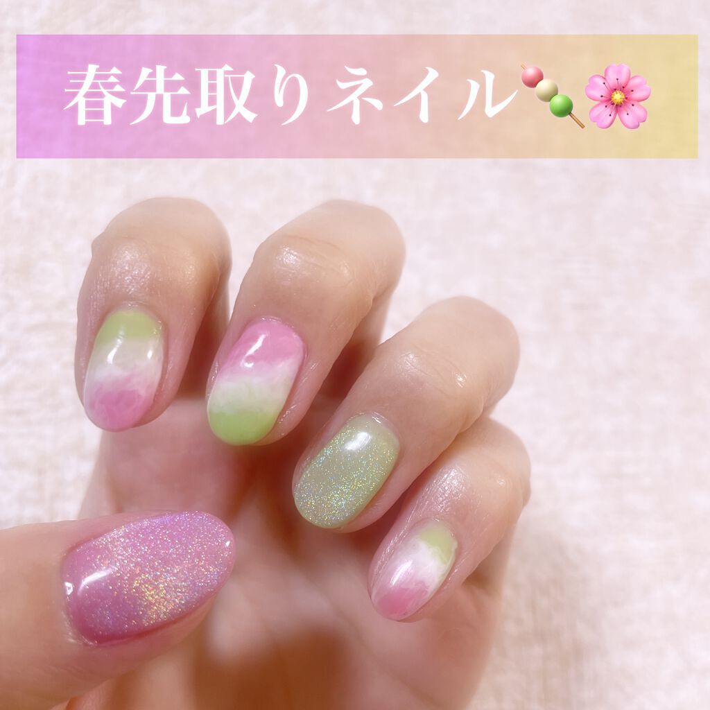 ユニコーンマグネットジェル/Beach/ジェルネイルを使ったクチコミ（1枚目）