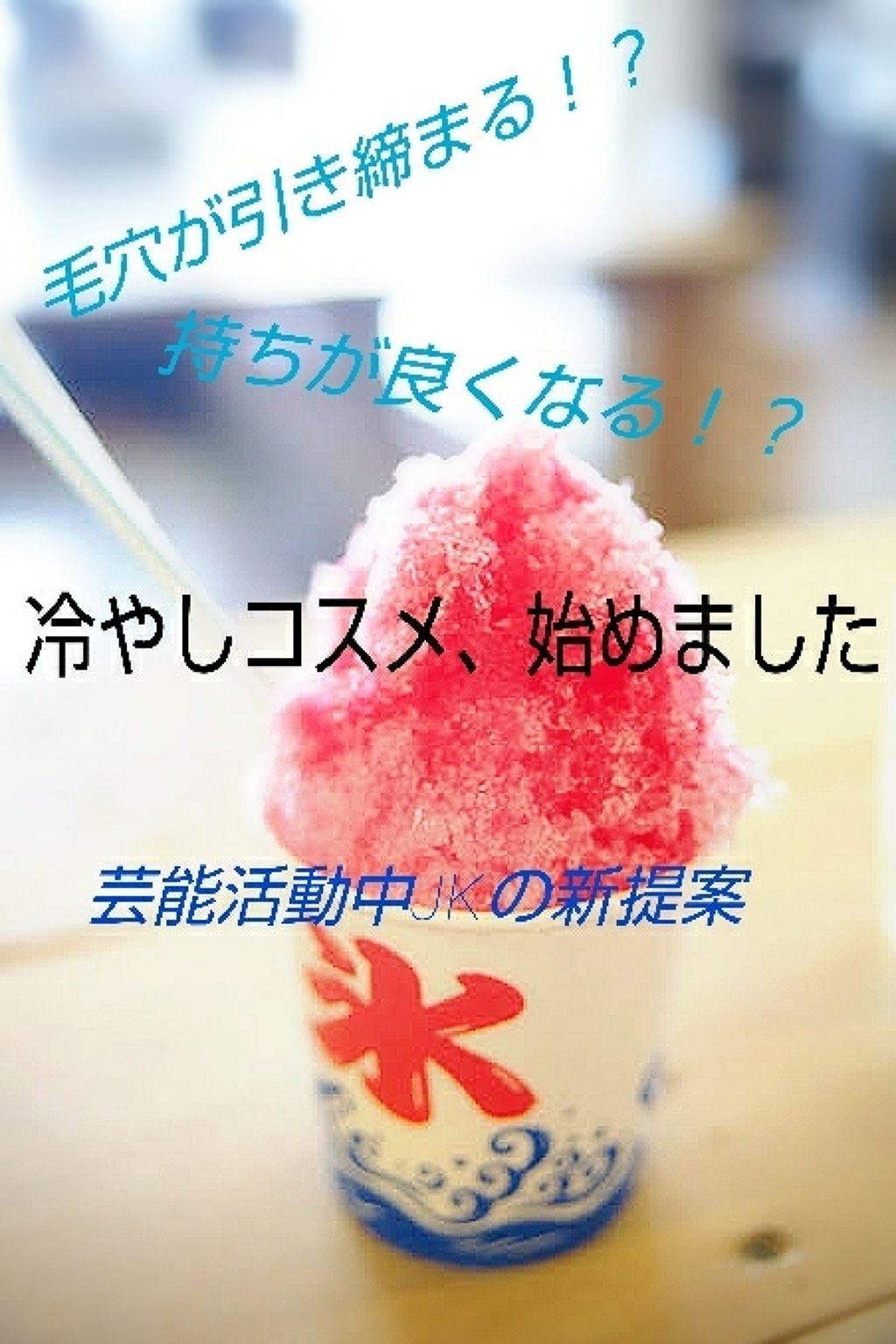 皮脂テカリ防止下地/CEZANNE/化粧下地を使ったクチコミ（1枚目）