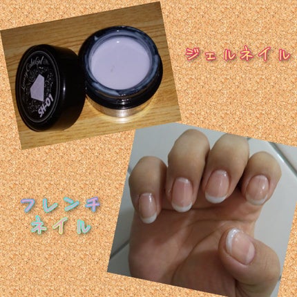 Gel Nail/セリア/ジェルネイルを使ったクチコミ(1枚目)