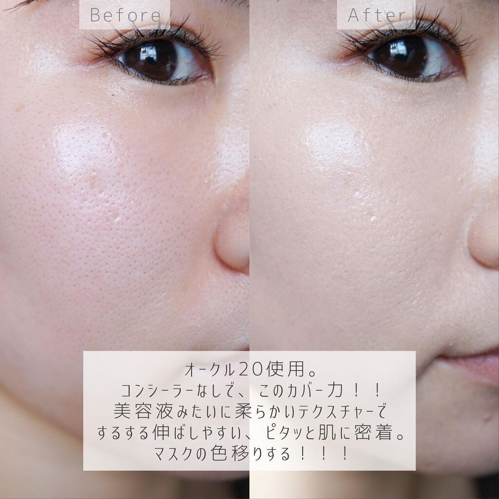 ドラマティックエッセンスリキッド/マキアージュ/リキッドファンデーションを使ったクチコミ(2枚目)