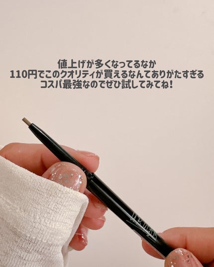 スリムスケッチアイブロウペンシル/U R GLAM/アイブロウペンシルを使ったクチコミ(8枚目)