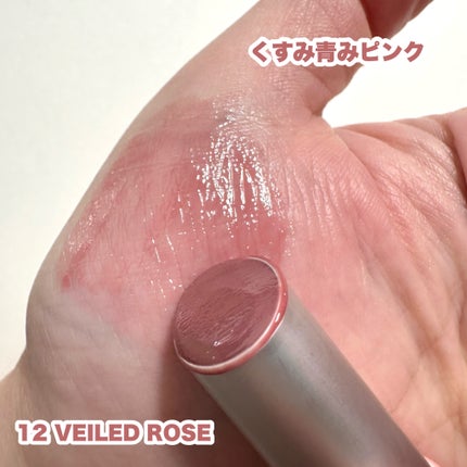 グラスティングメルティングバーム/rom&nd/リップバームを使ったクチコミ(4枚目)