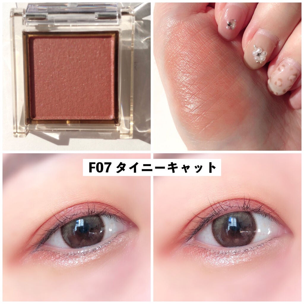 アイプランナー/excel/単色アイシャドウを使ったクチコミ(8枚目)