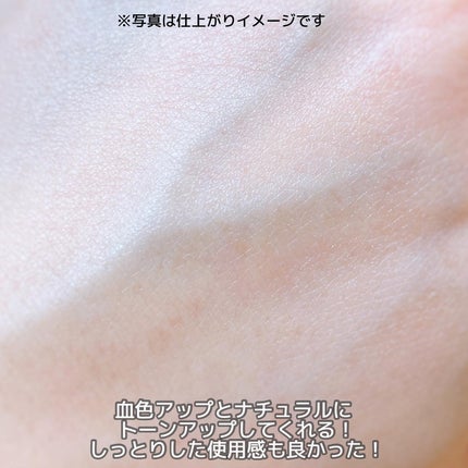 ハートピンクトーンアップサンクリーム/celimax/日焼け止めクリームを使ったクチコミ(5枚目)