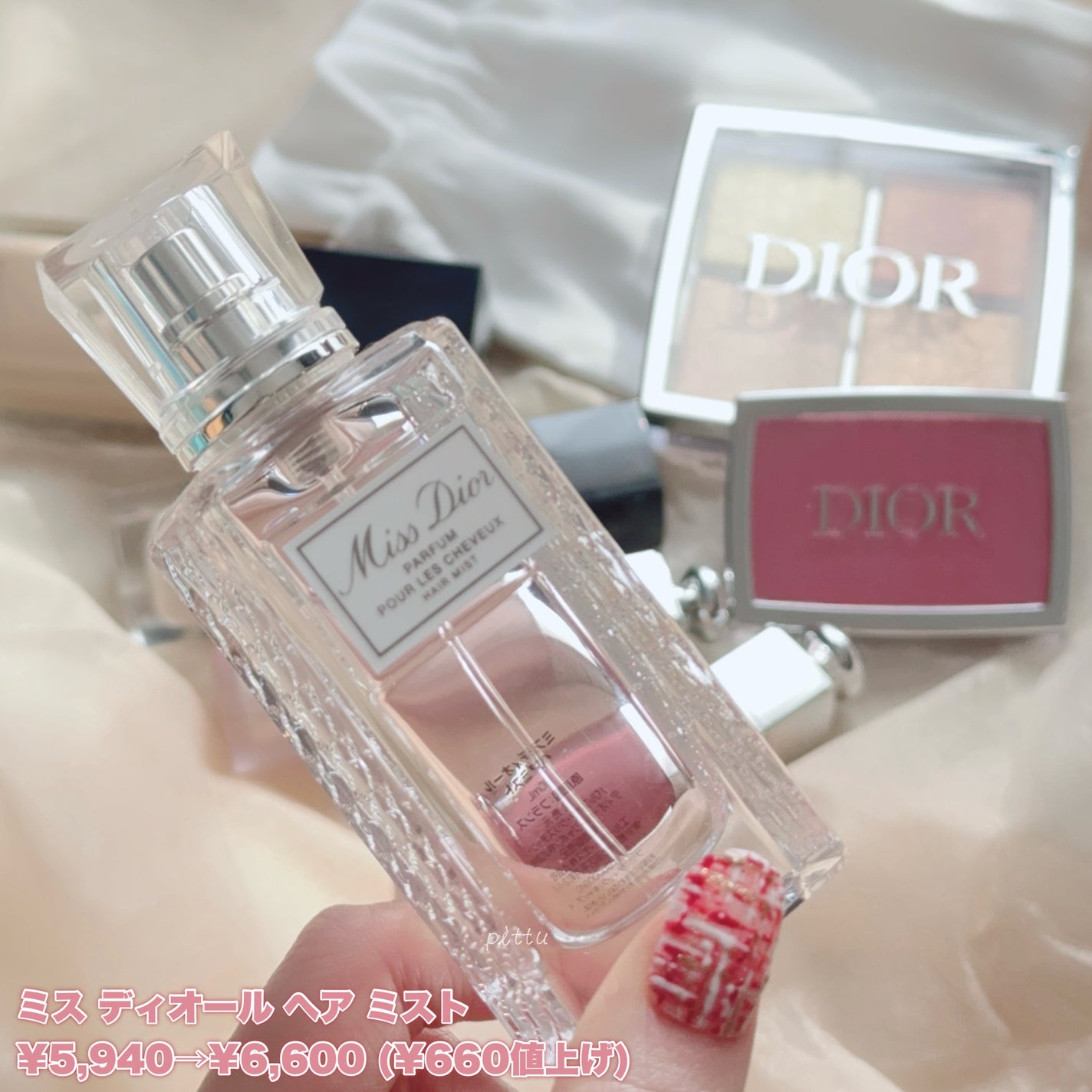 【旧】ミス ディオール ヘア ミスト/Dior/ヘアミストを使ったクチコミ(8枚目)