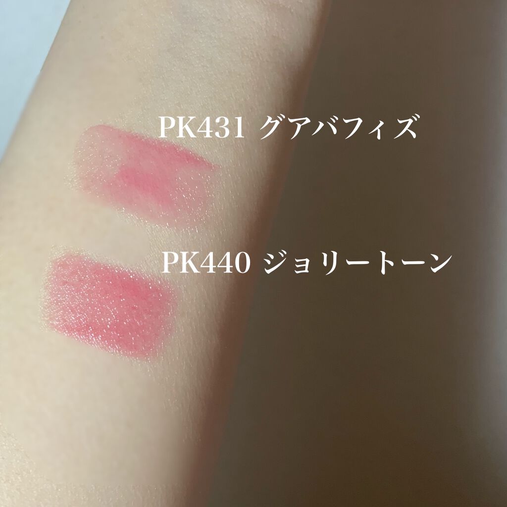 ドラマティックルージュEX/マキアージュ/口紅を使ったクチコミ(4枚目)