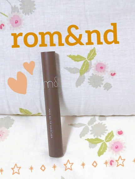 ハンオールフィックスマスカラ/rom&nd/マスカラを使ったクチコミ(1枚目)