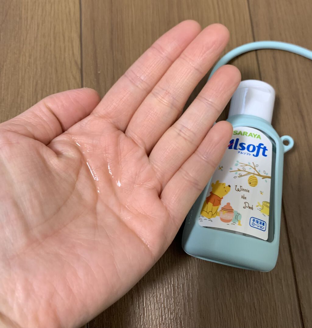 アルソフト 手指消毒ローション/サラヤ/ハンドクリームを使ったクチコミ（3枚目）