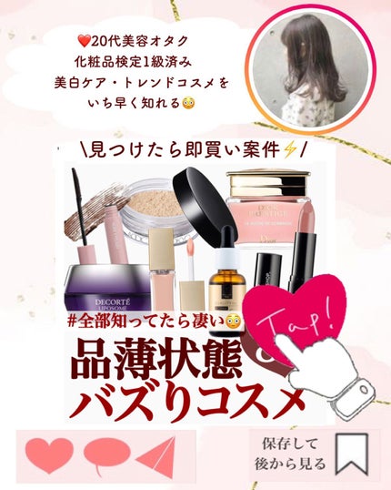 リファ ビューテック フィンガーアイロン/ReFa/ストレートアイロンを使ったクチコミ(9枚目)