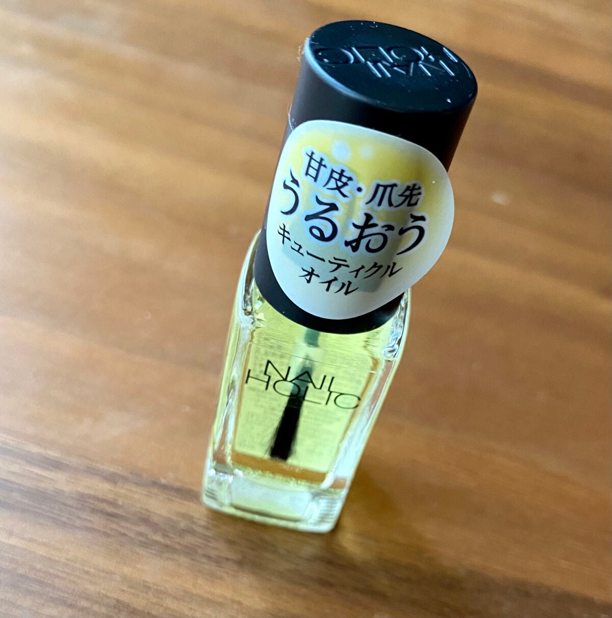 キューティクルオイル/ネイルホリック/ネイルオイル・トリートメントを使ったクチコミ(2枚目)