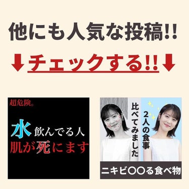 あなたの肌に合ったスキンケア💐コーくん on LIPS 「あなたの肌荒れが治らない原因を突き止めて正しいスキンケアをして..」（7枚目）