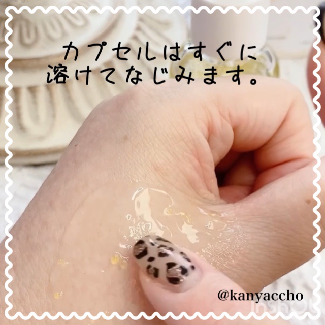 ベベバイオームアンチエイジングセラム/NATURAL DERMA PROJECT/美容液を使ったクチコミ（3枚目）