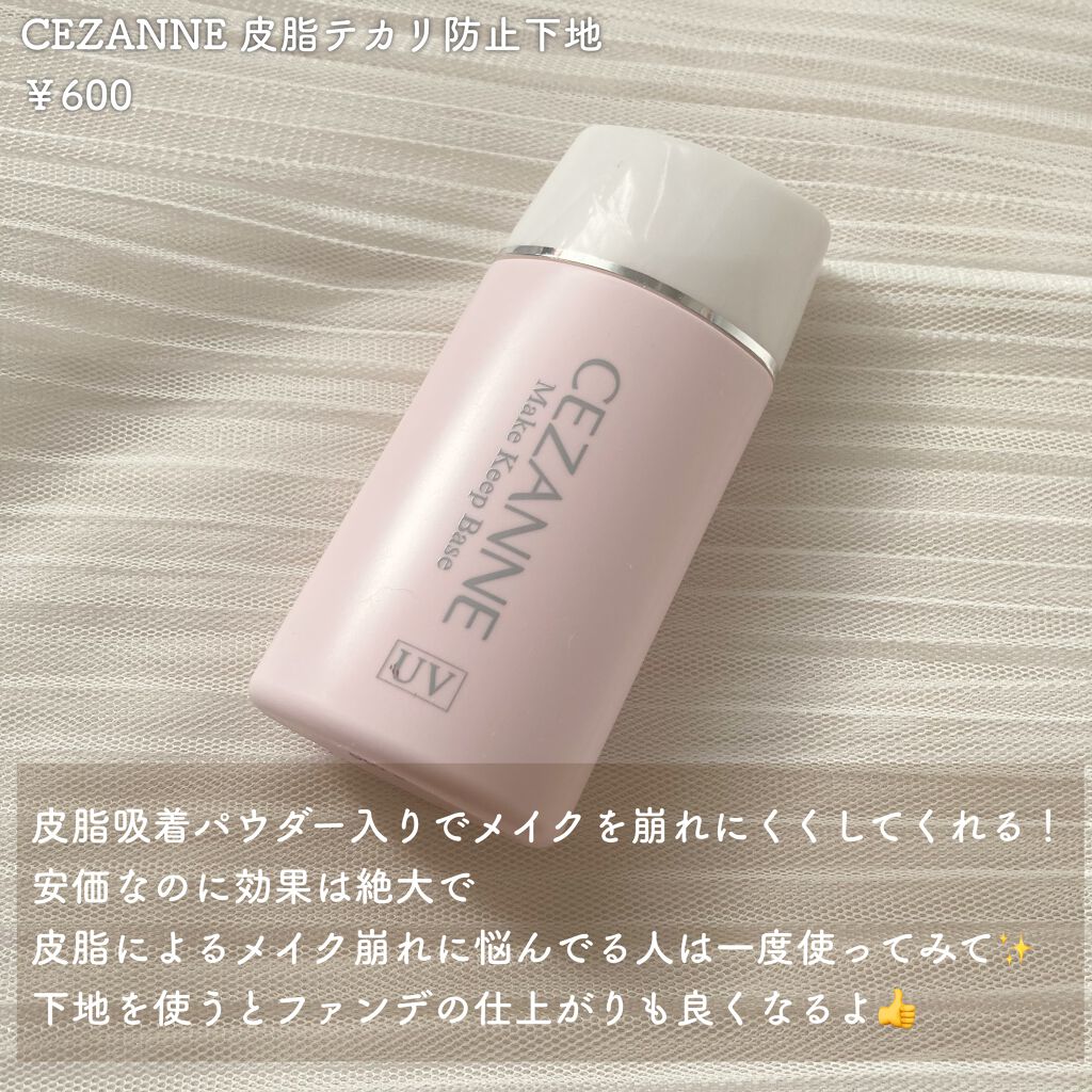 スキニーリッチシャドウ/excel/アイシャドウパレットを使ったクチコミ(8枚目)