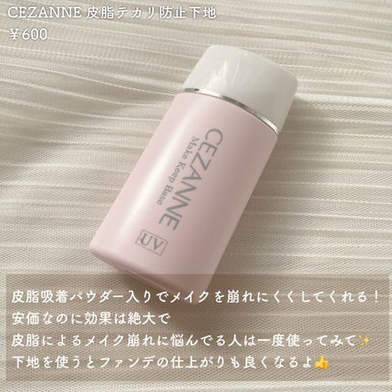 スキニーリッチシャドウ/excel/アイシャドウパレットを使ったクチコミ(8枚目)