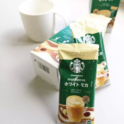 スターバックス