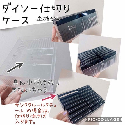 サンク クルール/Dior/アイシャドウパレットを使ったクチコミ(3枚目)