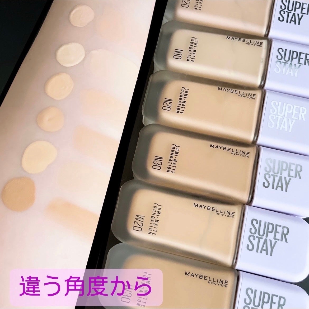 SPã¹ã〠ã«ãããã ãªããã ãã¡ã³ããŒã·ã§ã³/MAYBELLINE NEW YORK/ãªããããã¡ã³ããŒã·ã§ã³ã䜿ã£ãã¯ãã³ãïŒ4æç®ïŒ