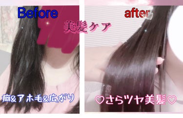 リッチコート＆ハイモイスト 美容液ヘアマスク/エイトザタラソ/洗い流すヘアトリートメントを使ったクチコミ（1枚目）