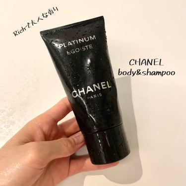 エゴイスト プラチナム アフターシェイヴ エマルジョン/CHANEL/乳液を使ったクチコミ（1枚目）