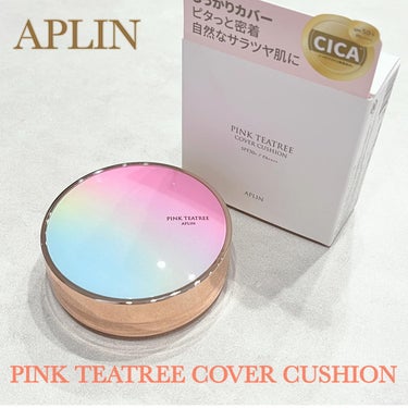 ピンクティーツリーカバークッション/APLIN/クッションファンデーションを使ったクチコミ（1枚目）