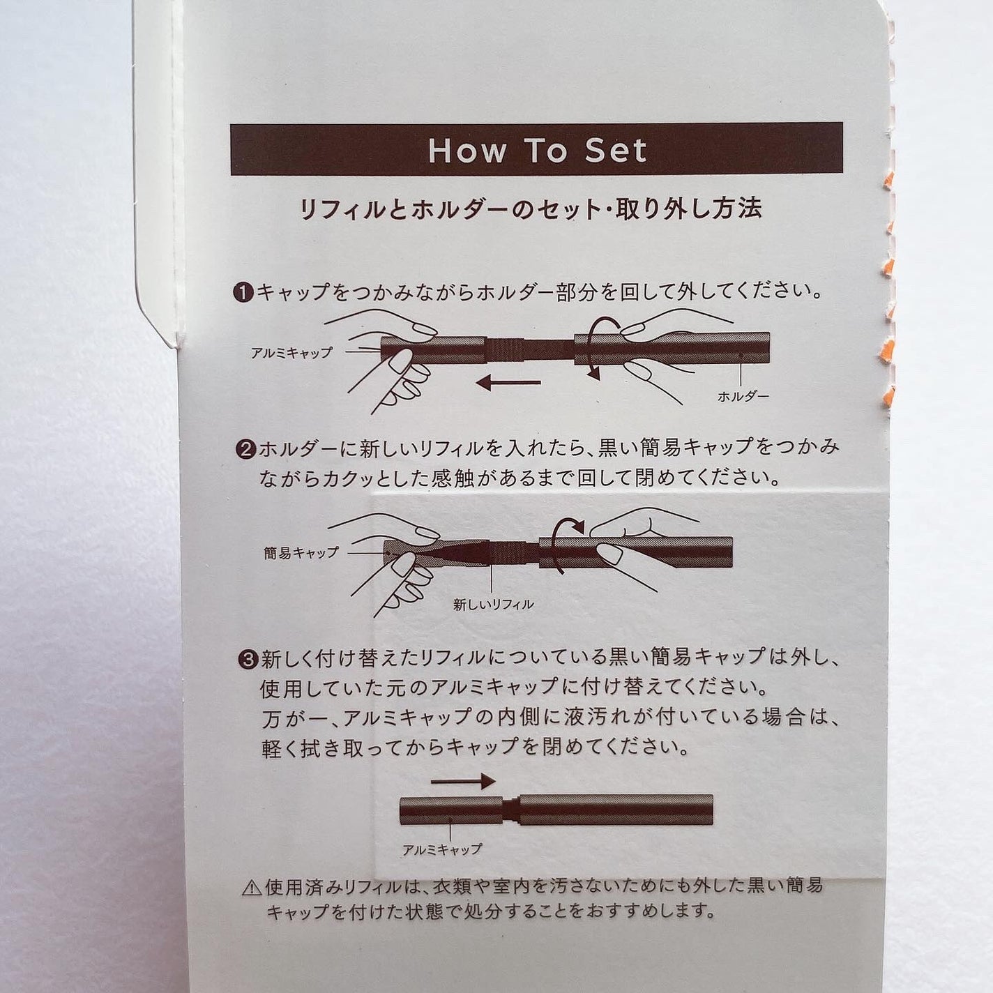 リキッドアイライナーR4/ラブ・ライナー/リキッドアイライナーを使ったクチコミ(5枚目)