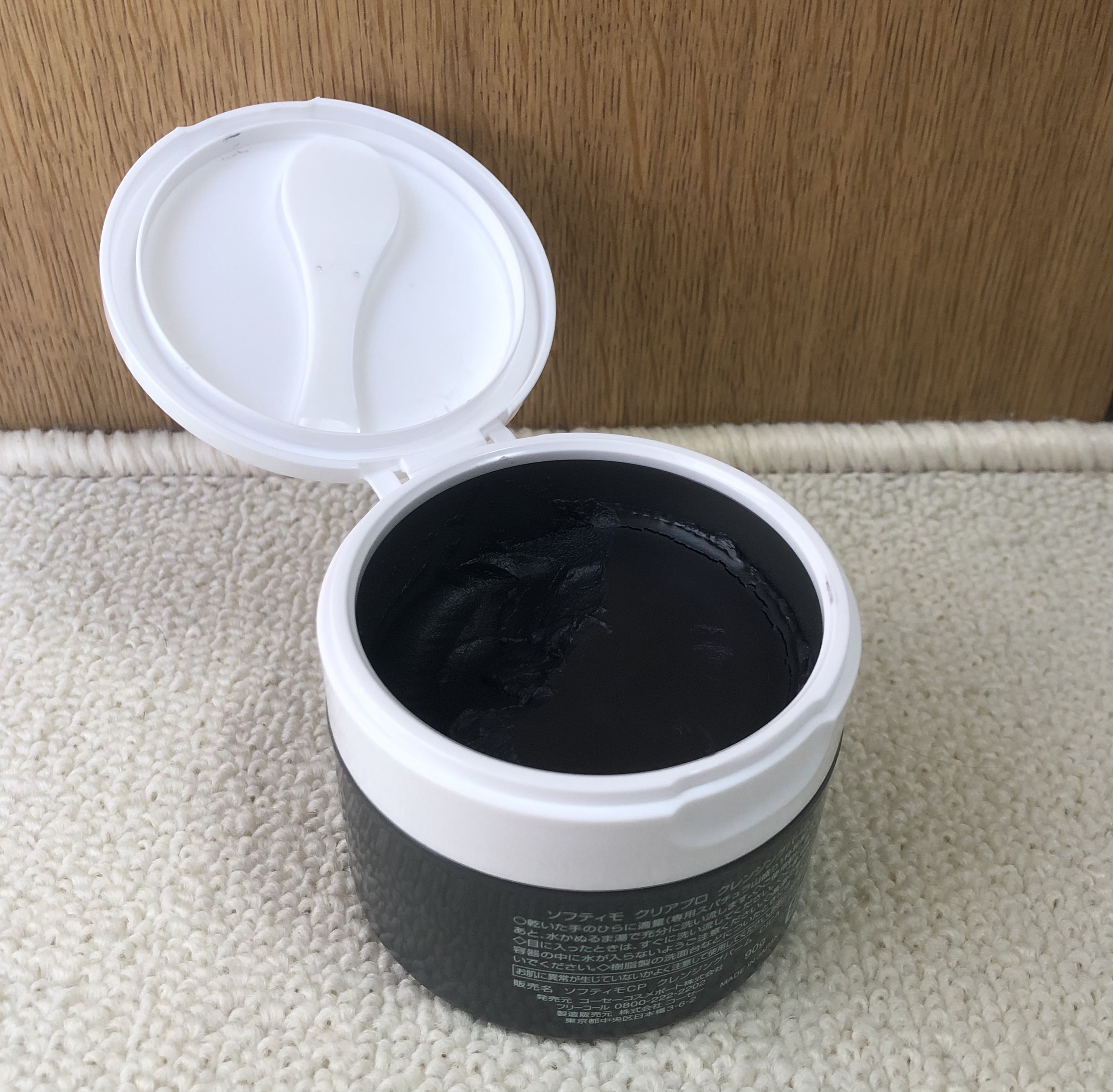 ソフティモ クリアプロ クレンジングバーム CICAブラック ホット/ソフティモ/クレンジングバームを使ったクチコミ（3枚目）