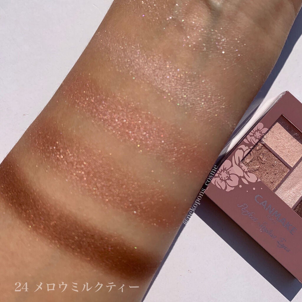 【旧品】パーフェクトスタイリストアイズ/キャンメイク/アイシャドウパレットを使ったクチコミ(4枚目)