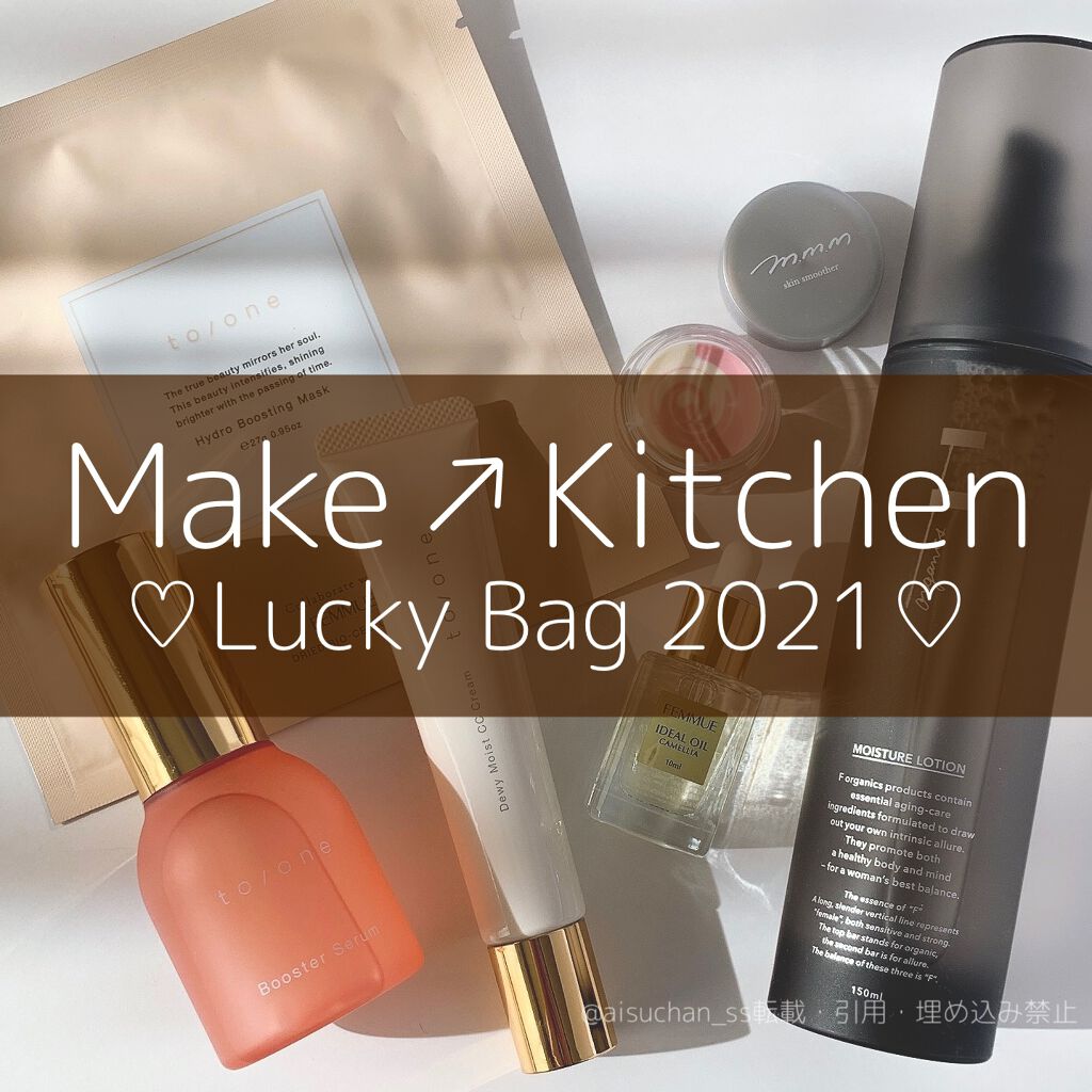 スキンスムーザー/m.m.m/化粧下地を使ったクチコミ（1枚目）