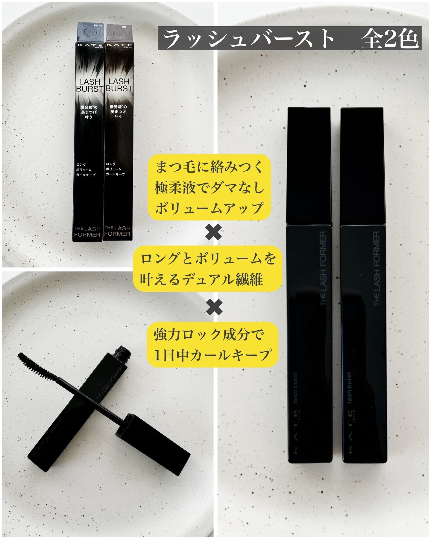 ケイト ポッピングシルエットシャドウ/KATE/アイシャドウパレットを使ったクチコミ（2枚目）